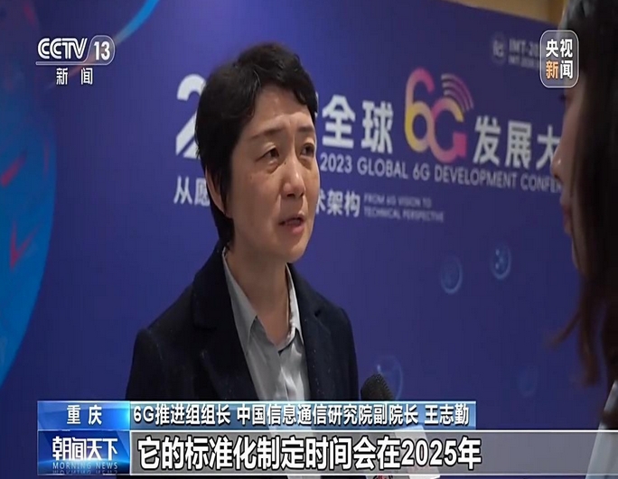 6G技術(shù)是5G代際更新的一種創(chuàng)新技術(shù),將在2030年左右實(shí)現(xiàn)商用。