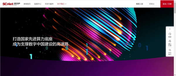 國(guó)家超算互聯(lián)網(wǎng)平臺(tái)正式上線，意義遠(yuǎn)不止讓全國(guó)超算聯(lián)網(wǎng)