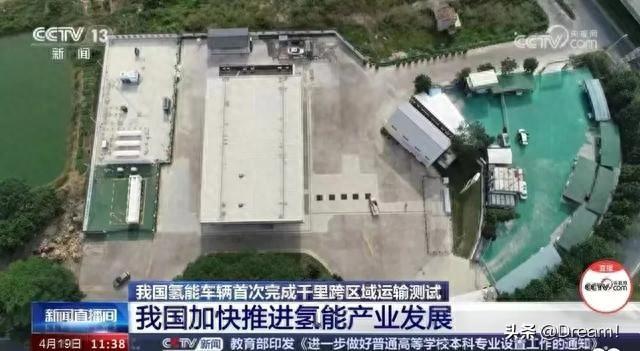 氫能?源汽車長距離?測試成功，新能源汽車?領域迎來革新