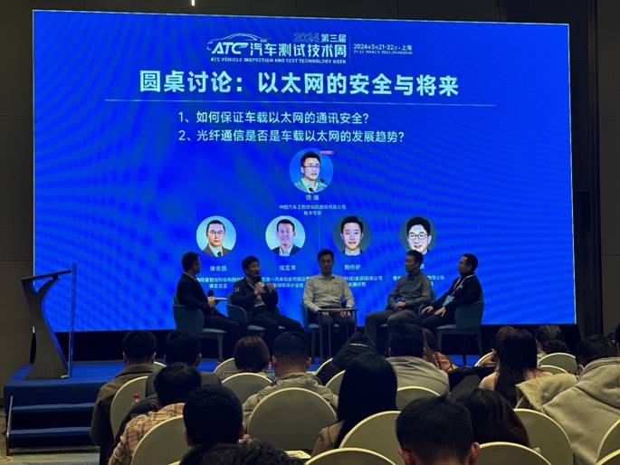 全棧式持續(xù)助力新能源車電力創(chuàng)新，泰克參加ATC汽車測(cè)試技術(shù)周