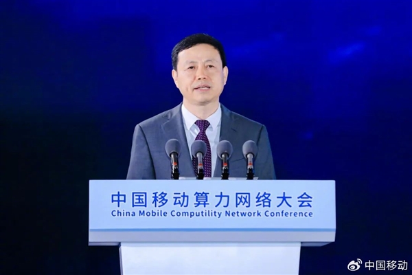 中國移動建成全球運營商最大單體智算中心 AI芯片國產化率超85%