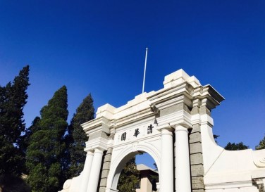 中國半導(dǎo)體產(chǎn)業(yè)的清華力量