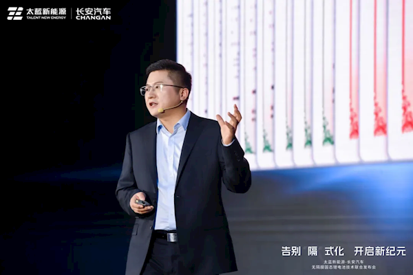 太藍新能源發(fā)布全新固態(tài)鋰電池技術(shù)，顛覆性砍掉隔膜 安全大幅提升