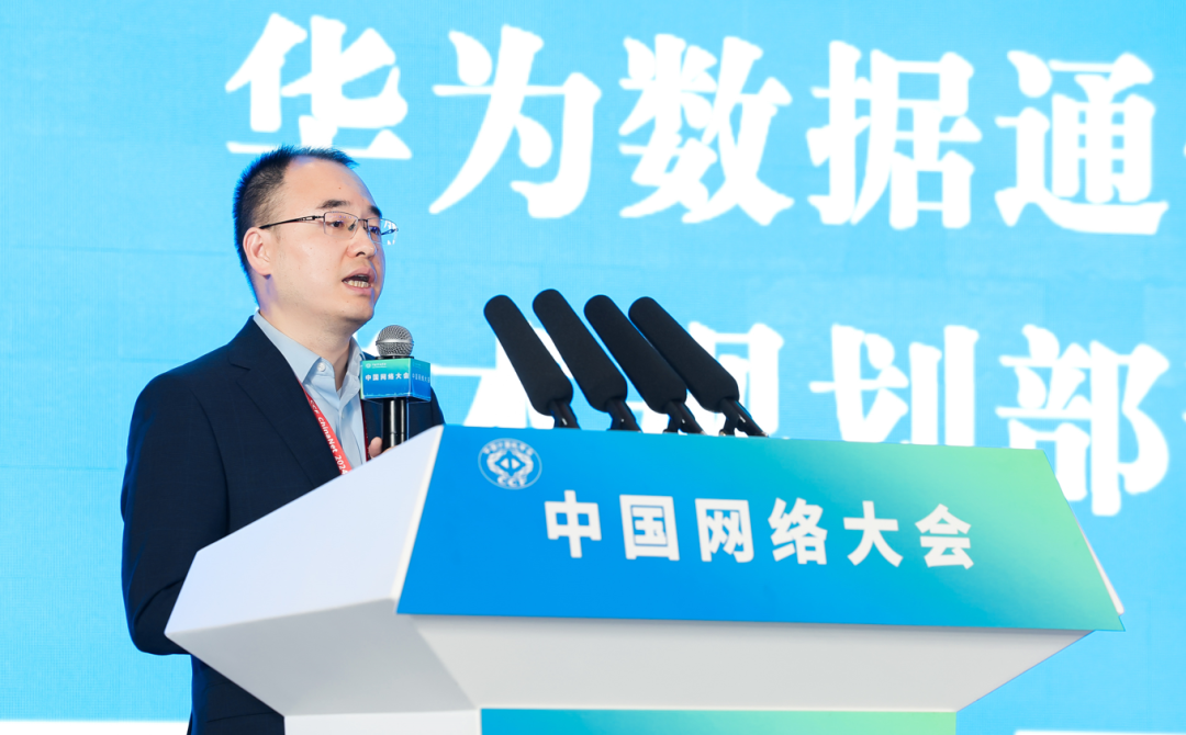 華為發(fā)布數(shù)據(jù)通信未來十大技術(shù)趨勢報告,智算數(shù)據(jù)中心網(wǎng)絡或邁入百萬卡時代