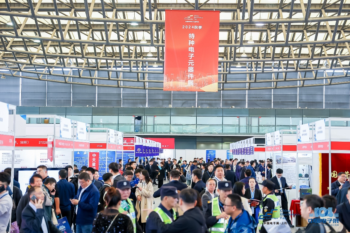 第104屆中國(guó)電子展震撼開幕，助推產(chǎn)業(yè)深度融合發(fā)展