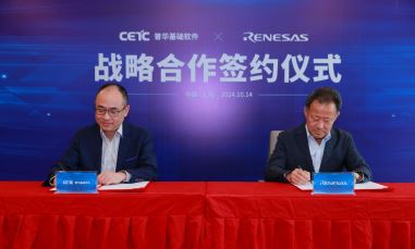 普華基礎(chǔ)軟件與瑞薩達(dá)成合作伙伴關(guān)系，推進(jìn)汽車底層技術(shù)革新