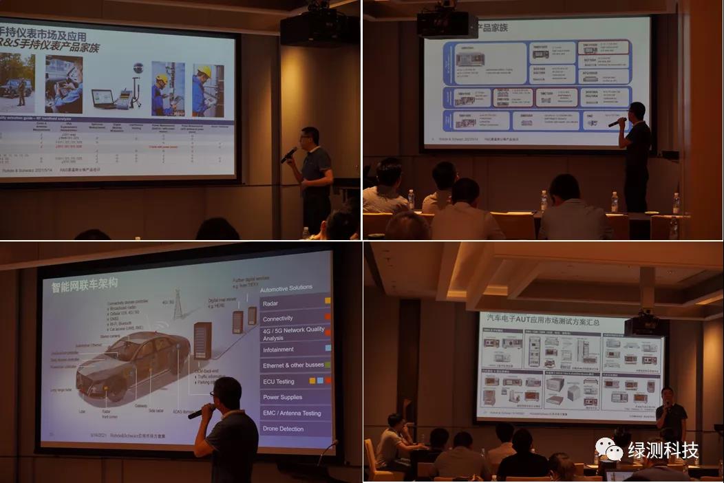 羅德施瓦茨公司產(chǎn)品