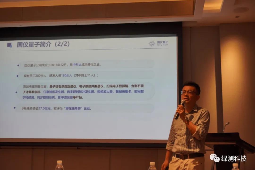 國儀量子測控產(chǎn)品