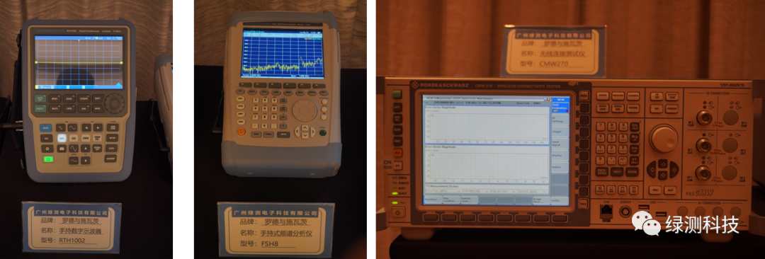綠測科技向各位合作伙伴展示了兩家廠商的部分產(chǎn)品